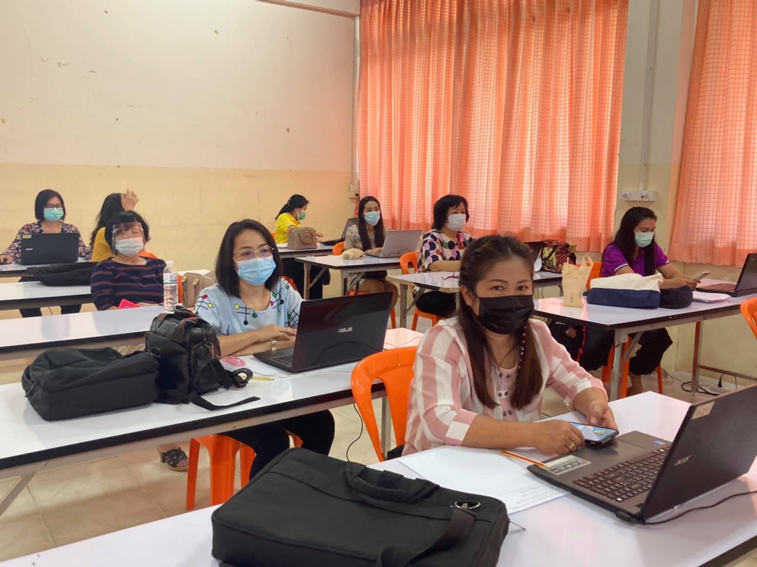 อบรมโปรแกรมวัดผลทางการศึกษา